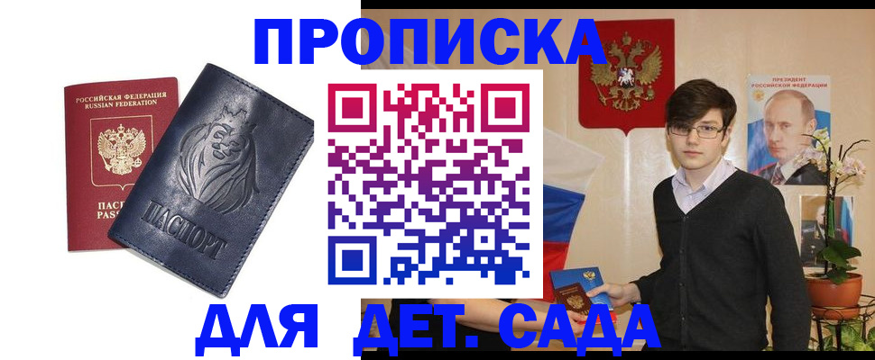 прописка для кредита в Краснотурьинске